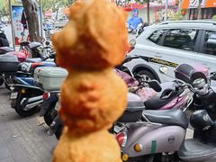 -信二嫂虾饼(振兴路店)