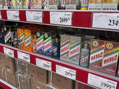 -山姆会员商店(亦庄创意生活广场店)