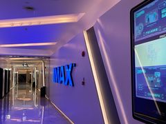 -万象影城(深圳布吉万象汇IMAX店)