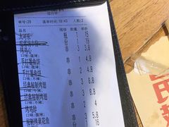 -管氏翅吧(人民大学店)