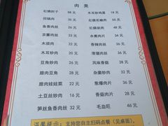 -钰姐妹饺子城(华岩路店)