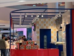 -東更道点心行(崂山丽达店)