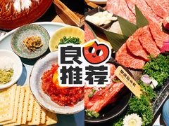 -丸藏和牛烧肉专门店(园区师惠坊店)