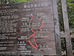 -大连天门山国家森林公园
