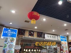 -雨田饭店(华兴东街店)