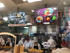 -鲍师傅糕点(春熙路店)