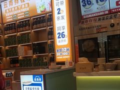 -素满香·全民食养自助(长宁龙之梦店)