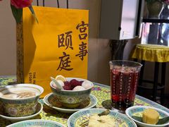 -宫事颐庭·老佛爷贵寿下午茶(颐和园店)