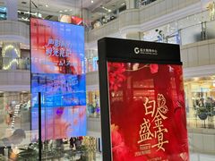 -远大购物中心(南岗店)