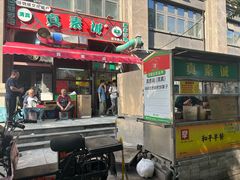 -真素诚·清真(新华路店)