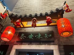 -安泰楼·佛跳墙创始人·传统闽味早茶·酒楼(三坊七巷闽菜地标店)