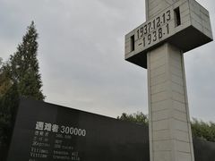 -侵华日军南京大屠杀遇难同胞纪念馆