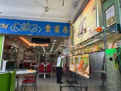 -無招牌海鮮(芽笼店)