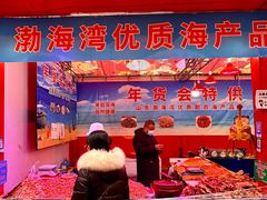 -西北轻工批发市场