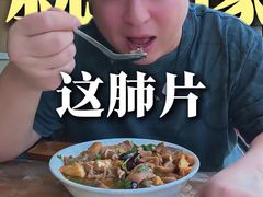 -阁瑞居闫记卤煮(乔庄北街店)