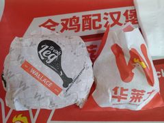 -华莱士炸鸡汉堡(崇文门搜秀城店)