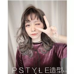 点击看大图 -P.STYLE 派斯造型