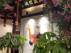 -匠岳·王宝器麻椒鱼(会展中心店)
