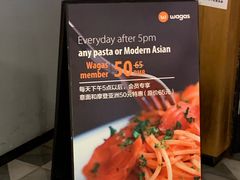 -Wagas沃歌斯(百盛优客店)