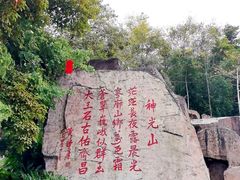 -梅州天地人花园酒店(梅县人民广场店)