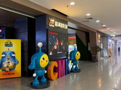-扬州喜满客国际影城(京华城店)