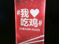 -肯德基(津滨店)