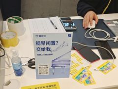 -爱回收(龙湖北城天街店)