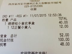 iphone_upload_pic-麦当劳（开元店）-洗手间