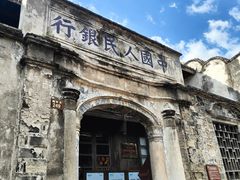 -台州府城(江南长城)