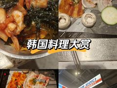 -阿亲家·韩式无限烤肉(春熙路店)