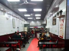 大堂-郑家包子牛肉拉面(尚勤路店)