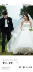 -巴黎婚纱摄影(瑞安旗舰店)