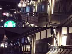 -星巴克臻选(成都宽窄巷子店)