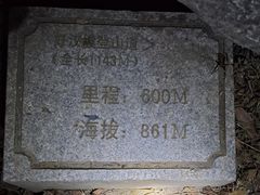 -梧桐山风景名胜区