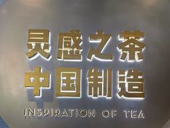 -喜茶(广州荔湾领展广场店)