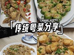 -太白餐厅•三十年老字号•坚持做现菜(体育东横街店)