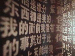 -成都失恋馆