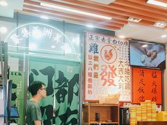 -绿柠食堂(北外滩店)