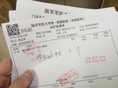 -重庆西南医院(西南院区)