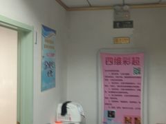-北京昌平京城博爱医院