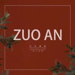 点击看大图 -ZUOAN佐岸私享摄影艺术空间