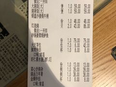 账单-大鸽饭(北京路店)