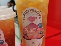 -苏阁鲜果茶(虎门君乐汇店)