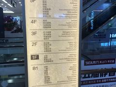 -红星美凯龙(北京北四环店)