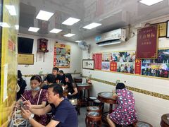 大堂-八珍·广式煎饺·广州老字号(北京路总店)