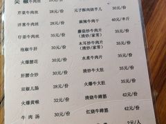 -九九牛肉馆(南山路店)
