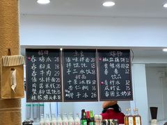 -阿木舂记·特色小吃(平江路店)