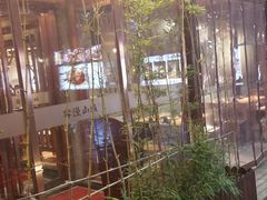 -雾漫川城重庆火锅(上和商业广场店)