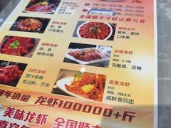 -盱眙虾怪·旗舰店