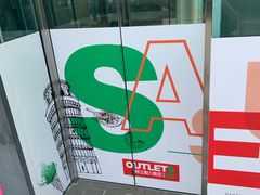 -砂之船奥莱(南京江宁店)